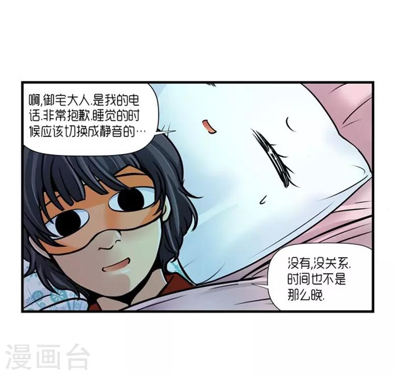 第45话17