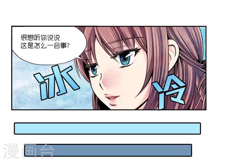 第7话6