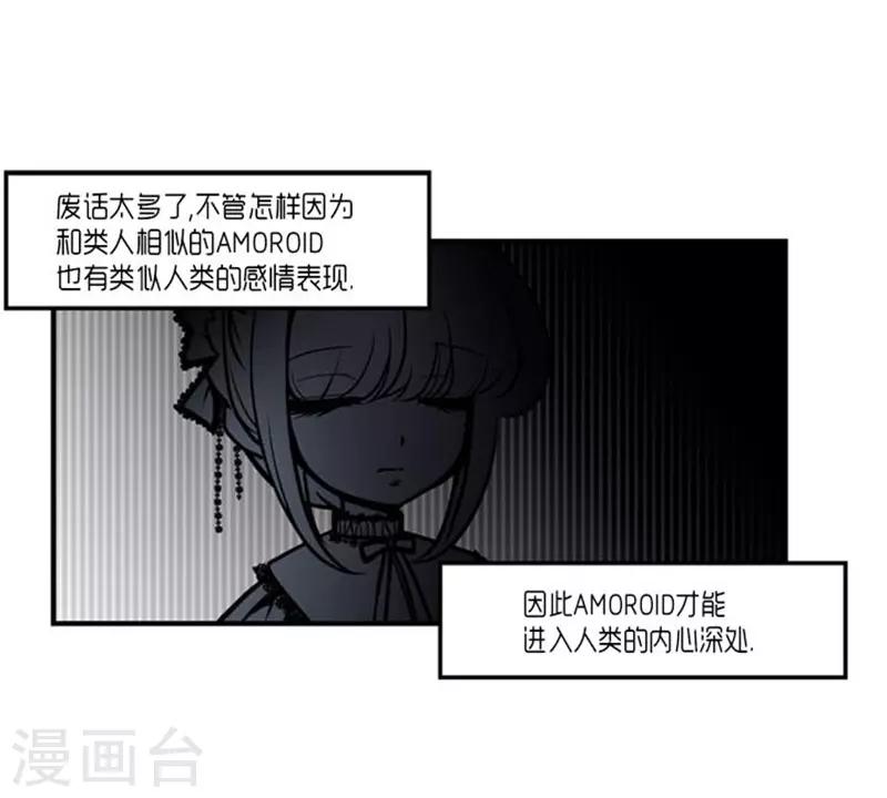 第30话29