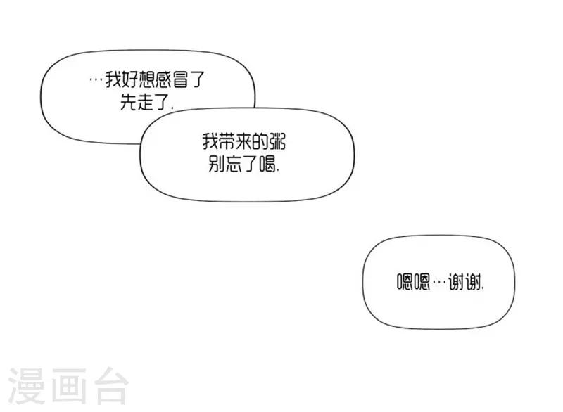 第52话35