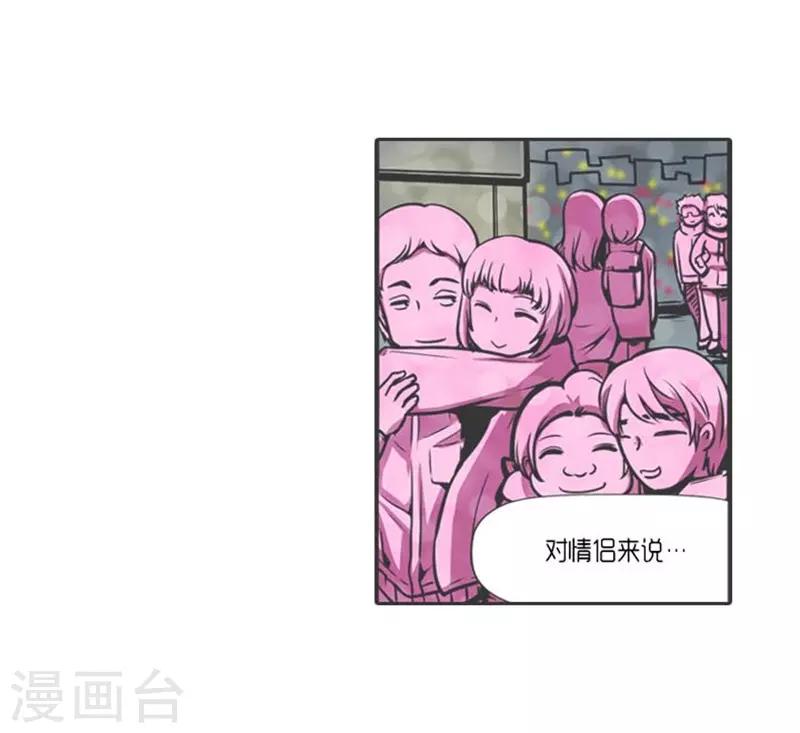 第54话23