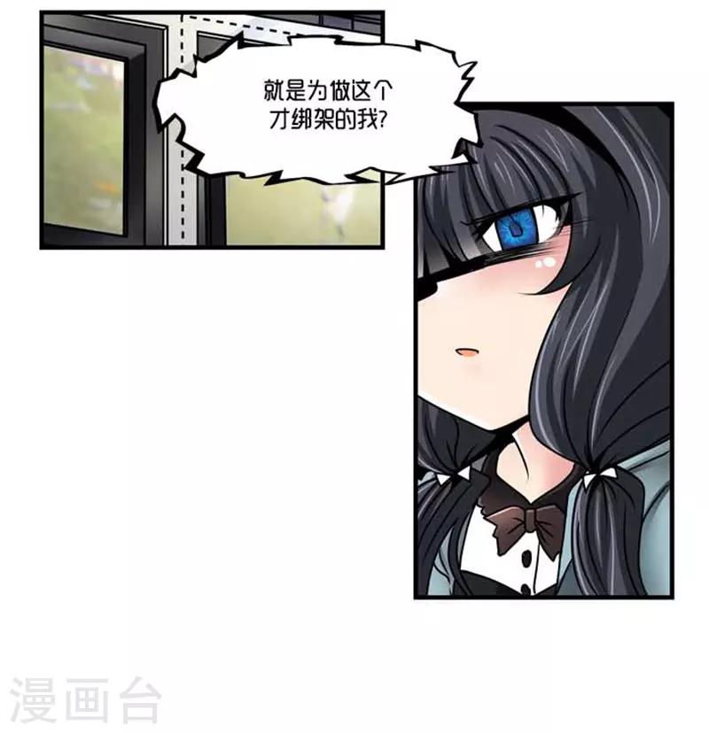 第58话16