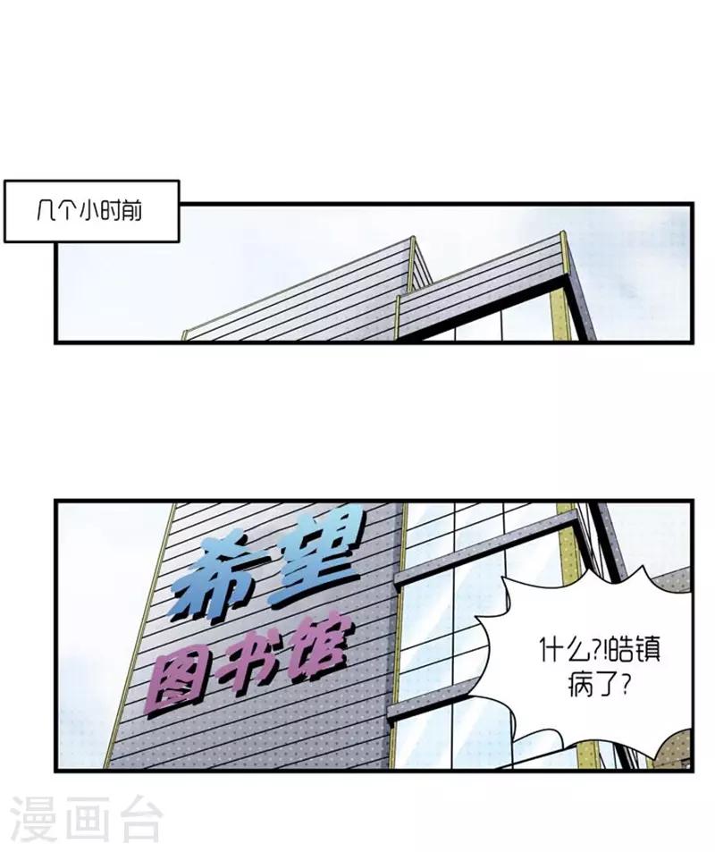 第51话10
