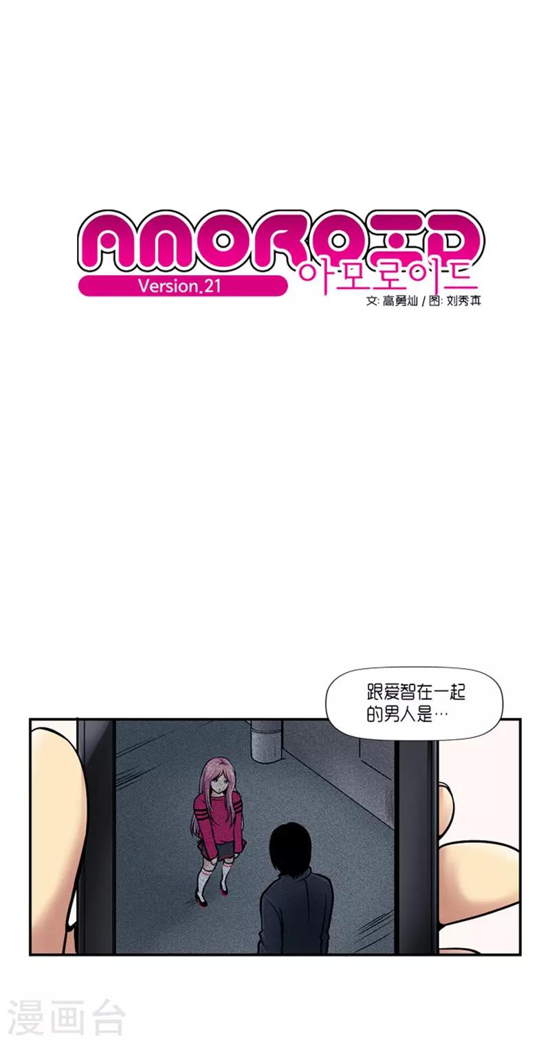第21话0