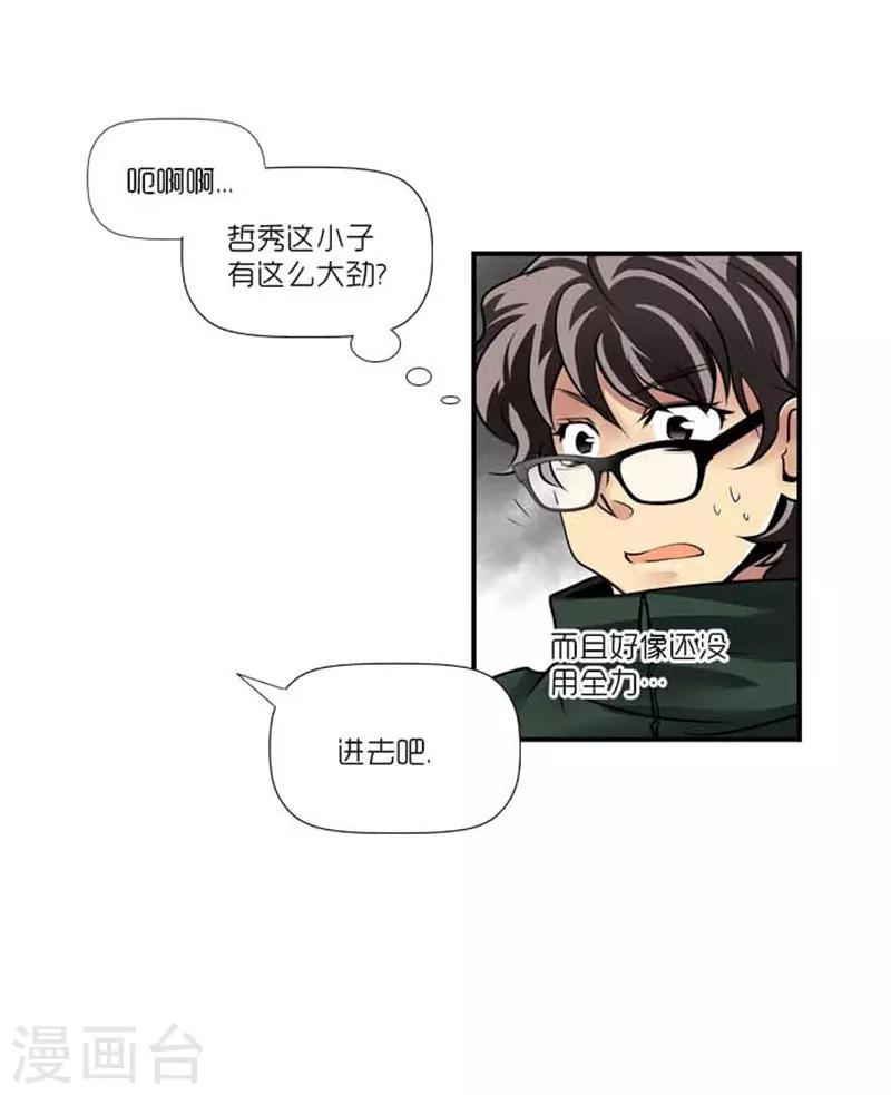 第60话8