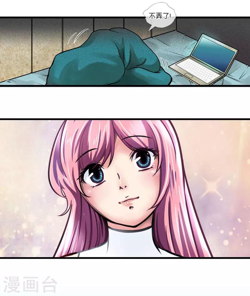 第1话24