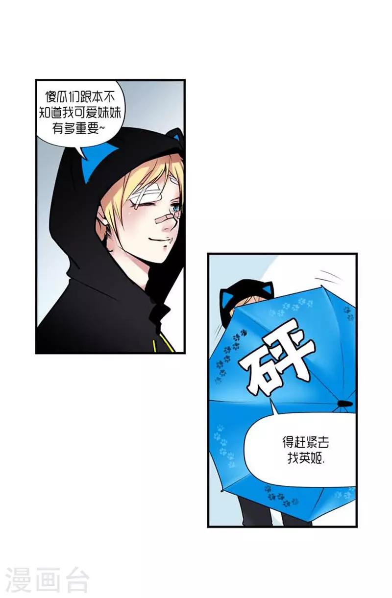 第36话24