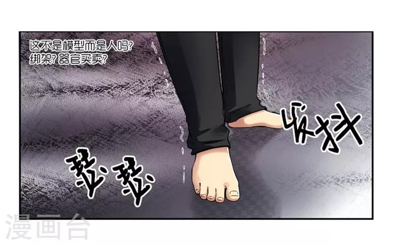 第2话6