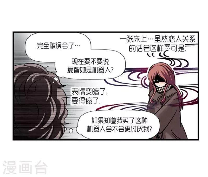 第52话13