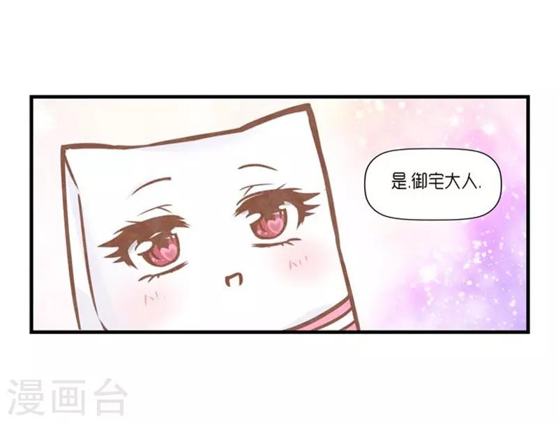第29话17
