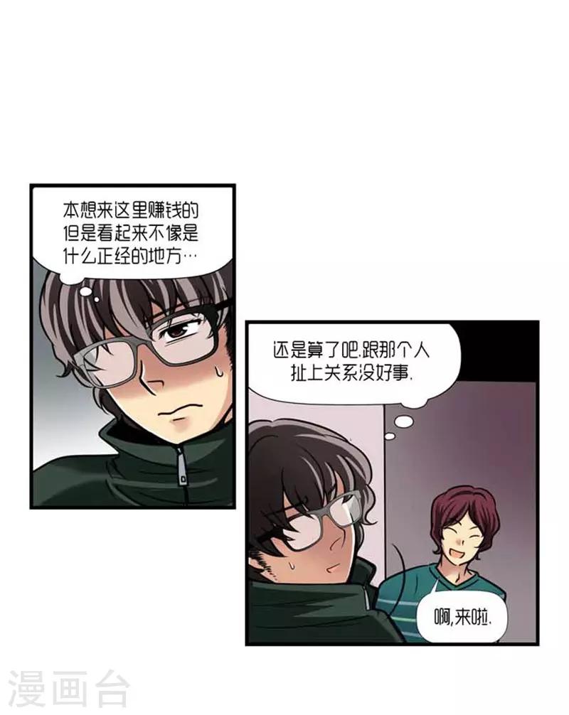 第40话31