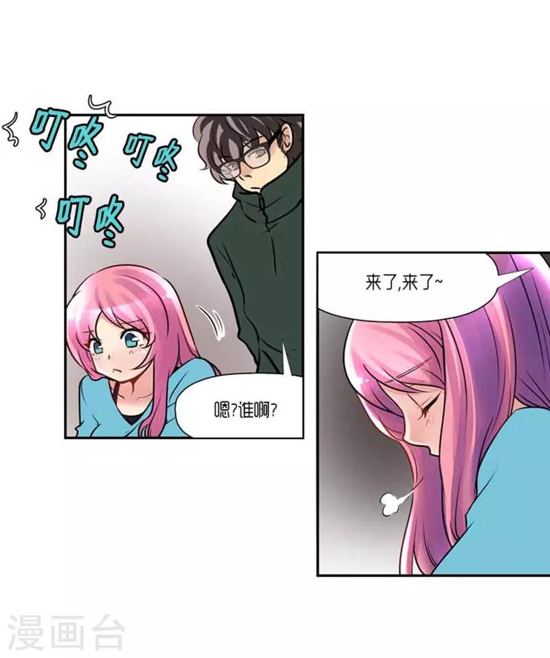 第59话31