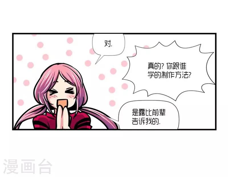 第26话2