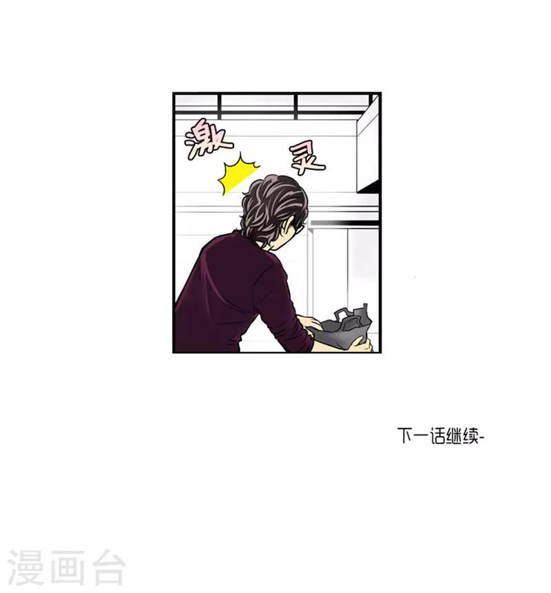 第16话38