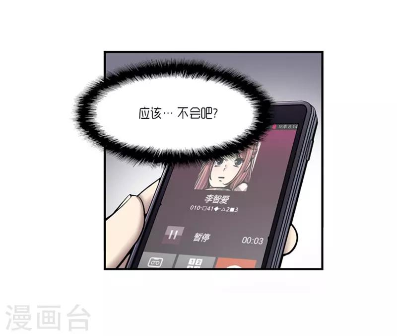 第19话28