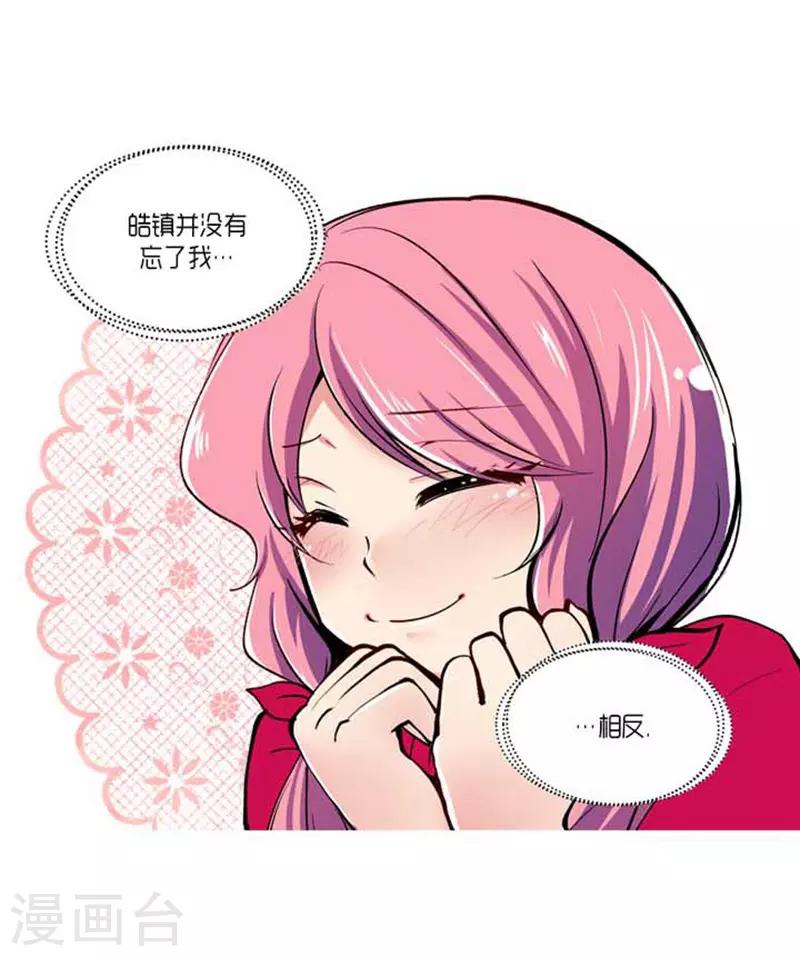 第69话23