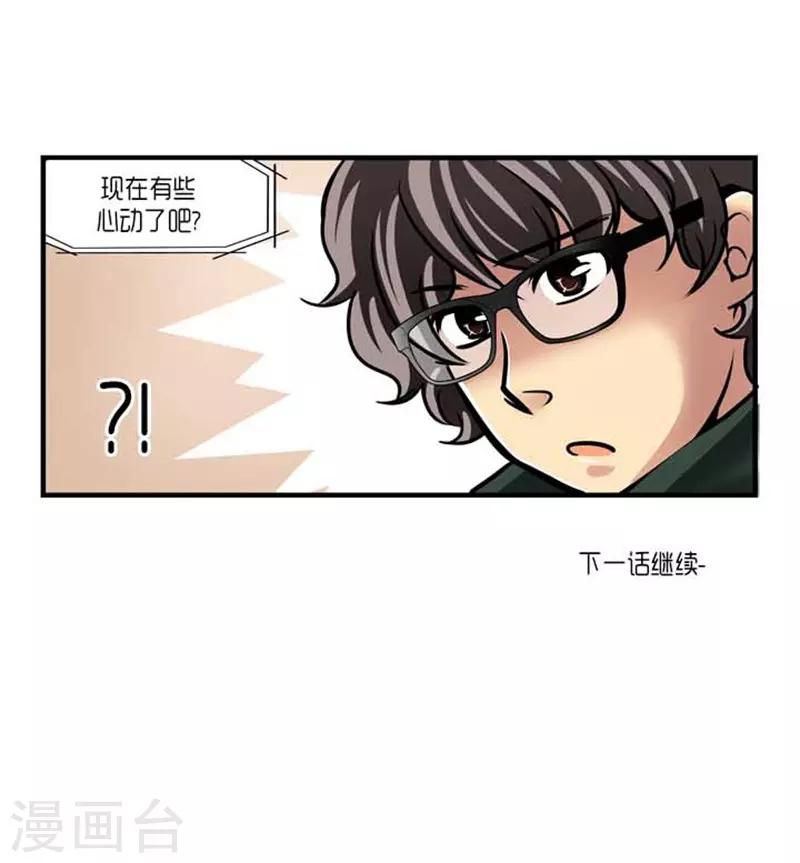 第38话48