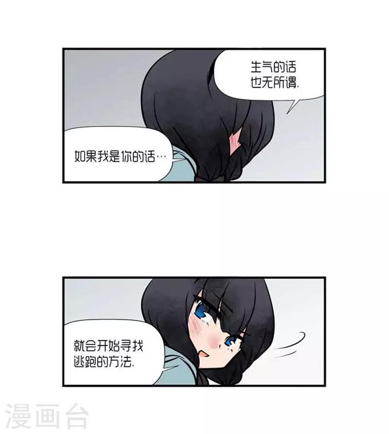 第60话18