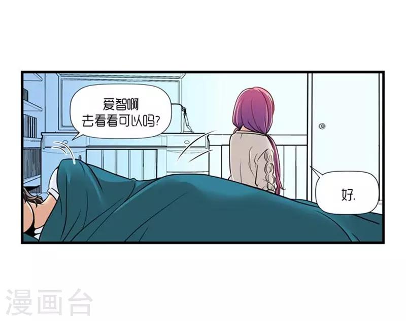 第51话7