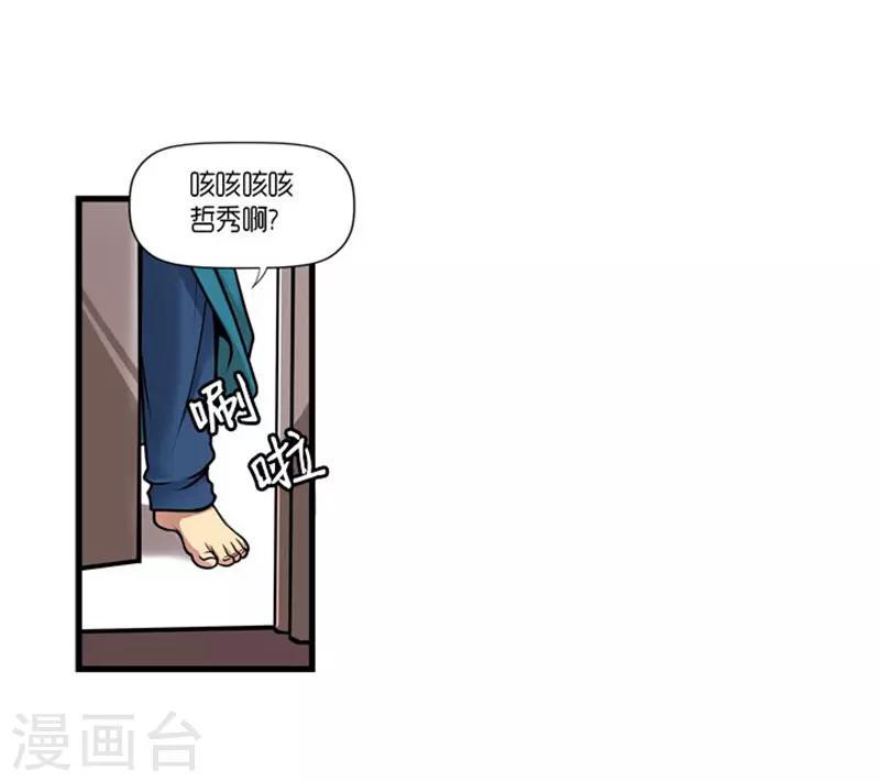 第49话8
