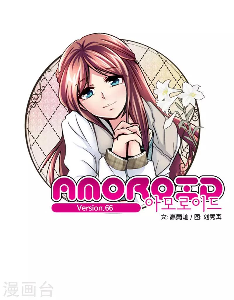 第66话0