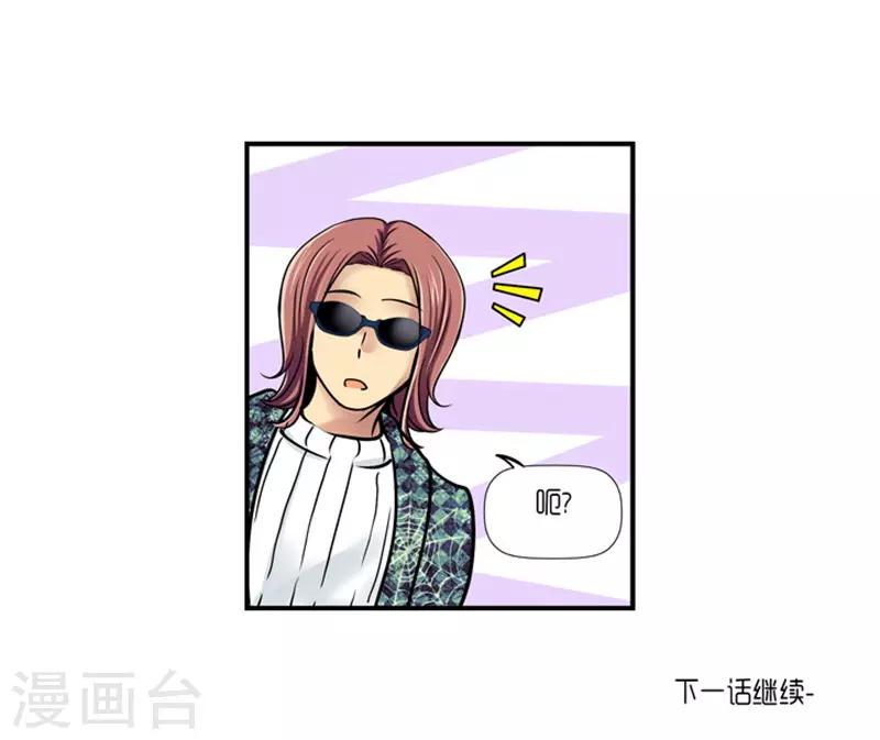 第15话29