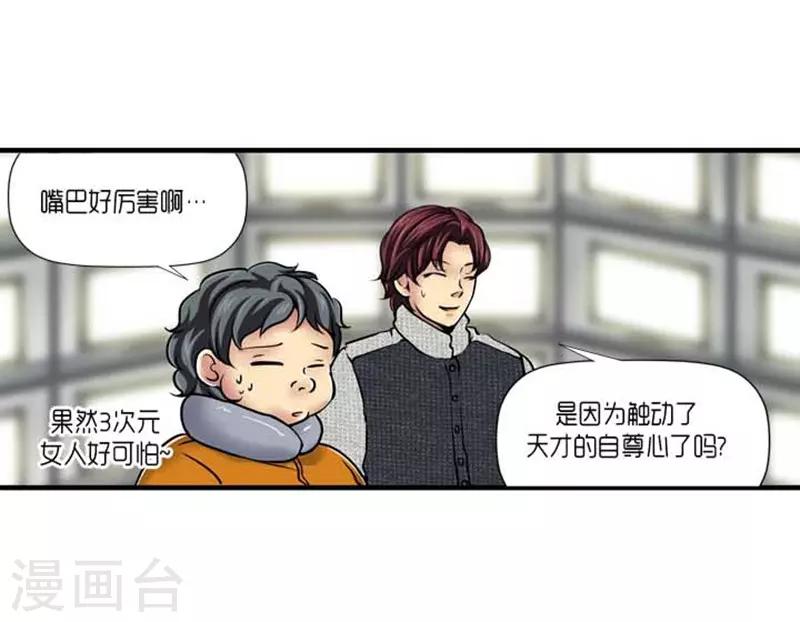 第58话17