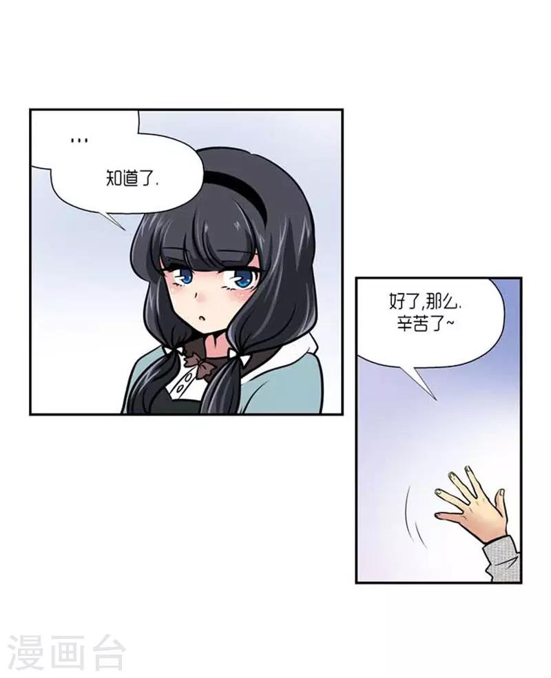 第59话23