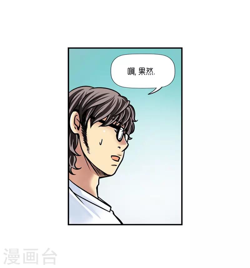 第20话13
