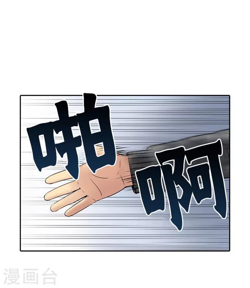 第16话1
