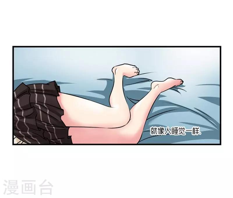 第46话9