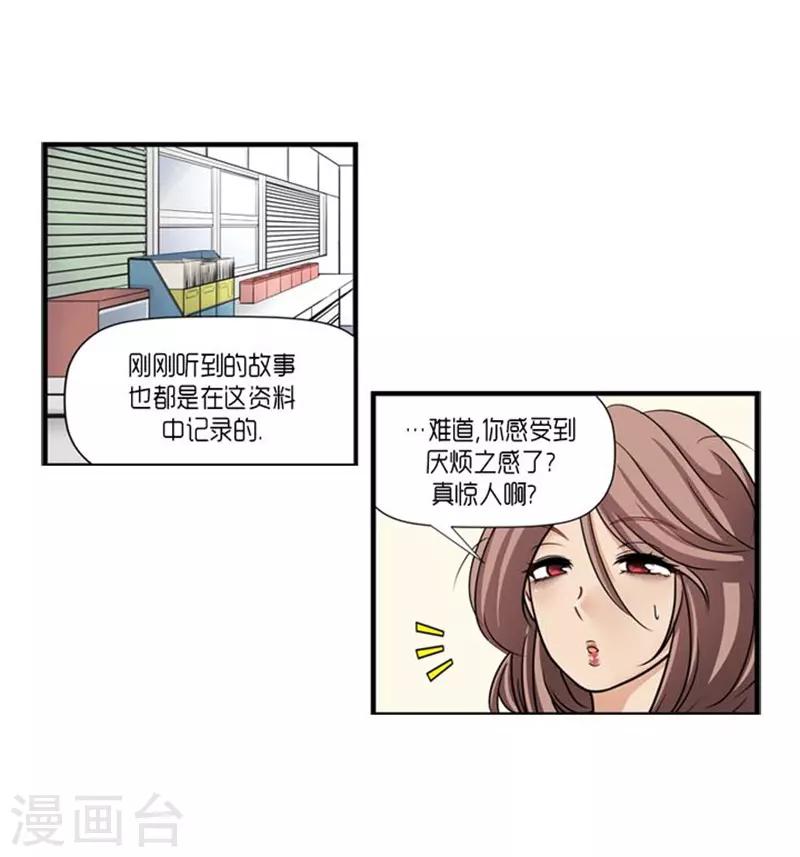 第47话25