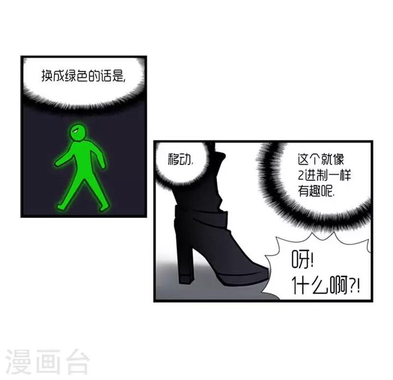 第32话22