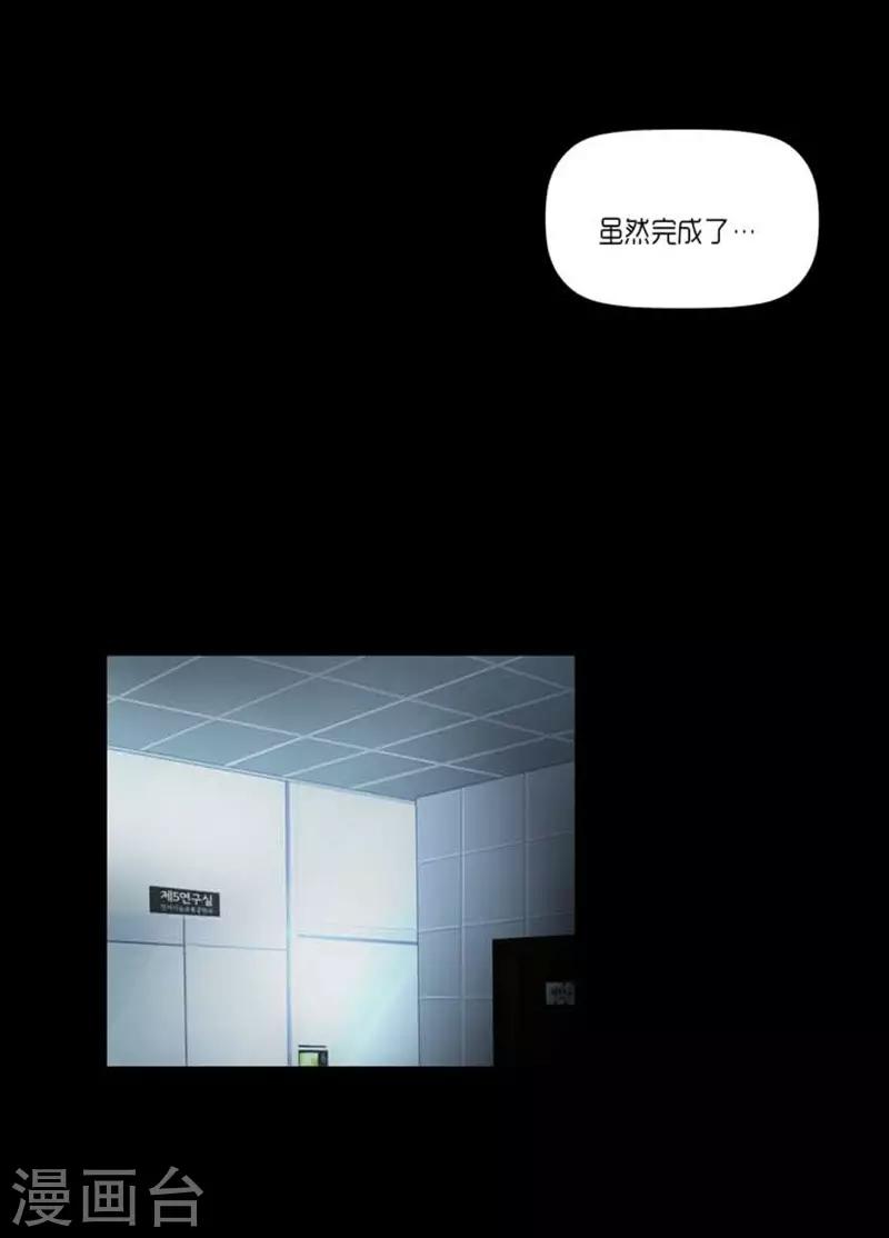 第37话3