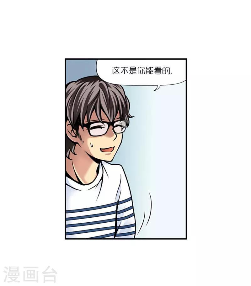 第14话10