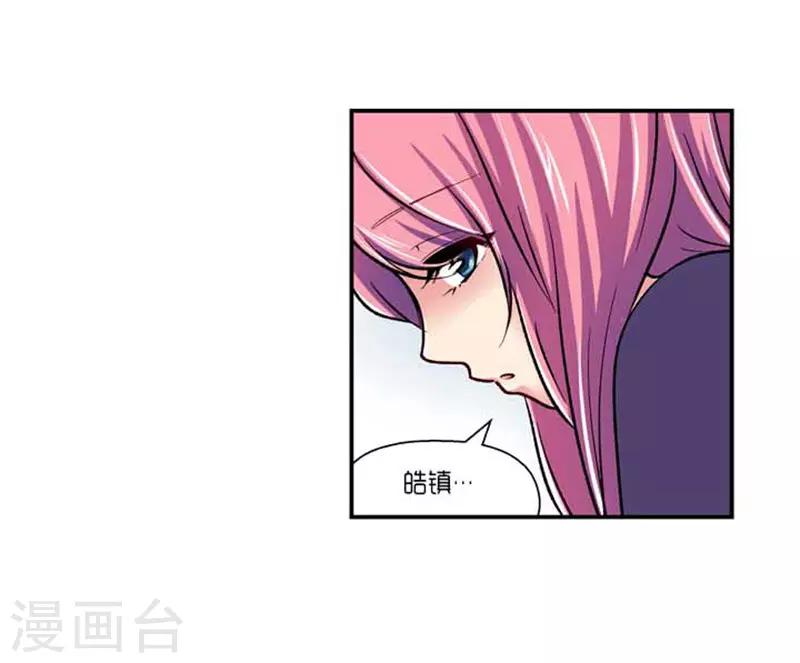 第70话9