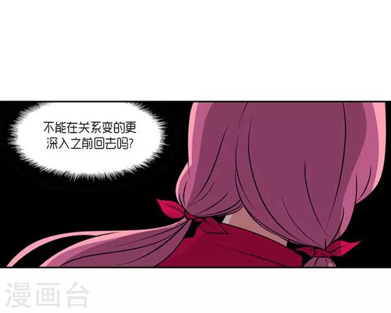 第67话18