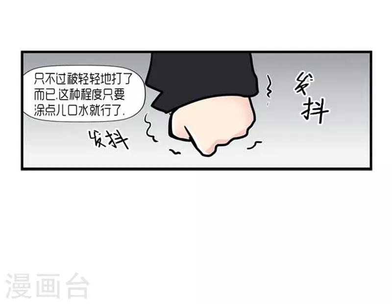第35话29