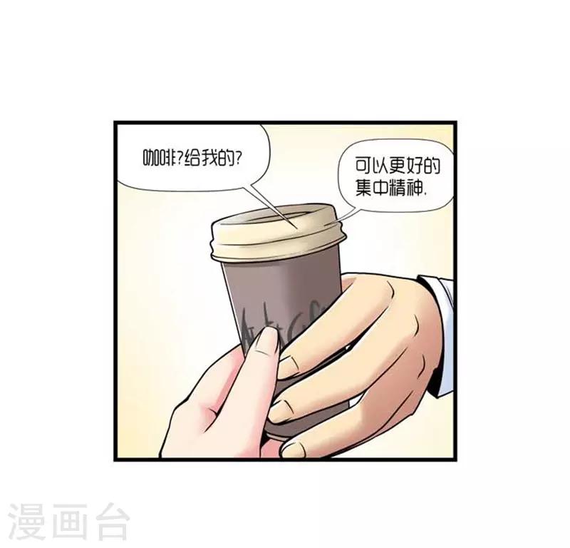 第33话19