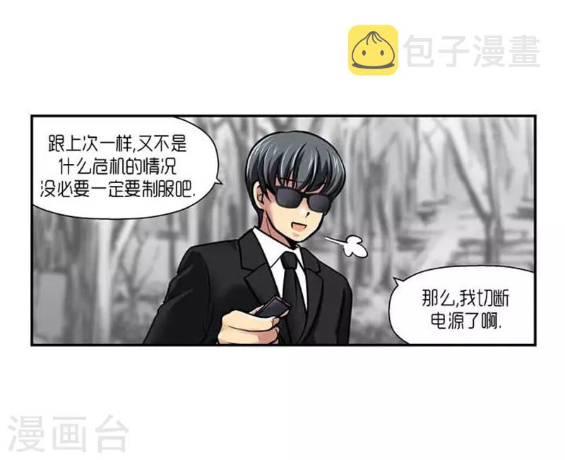 第72话7