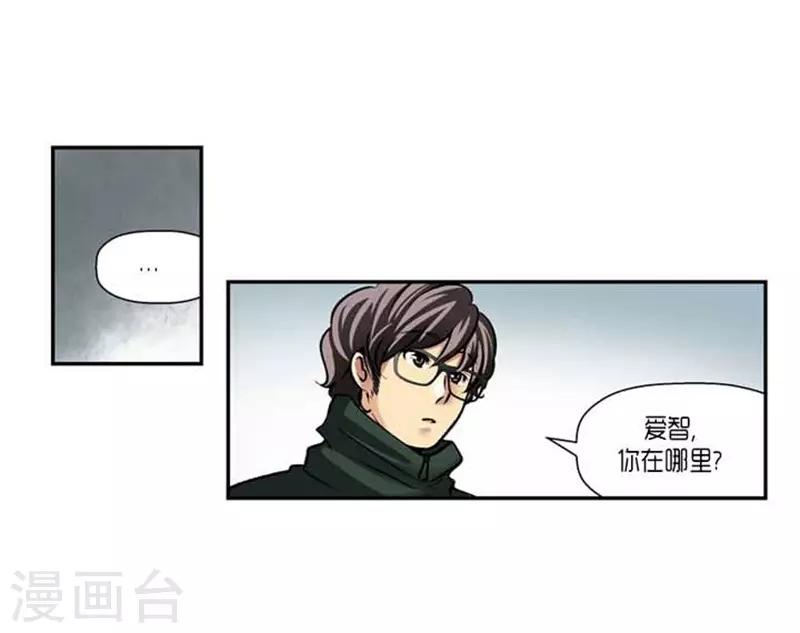 第67话24
