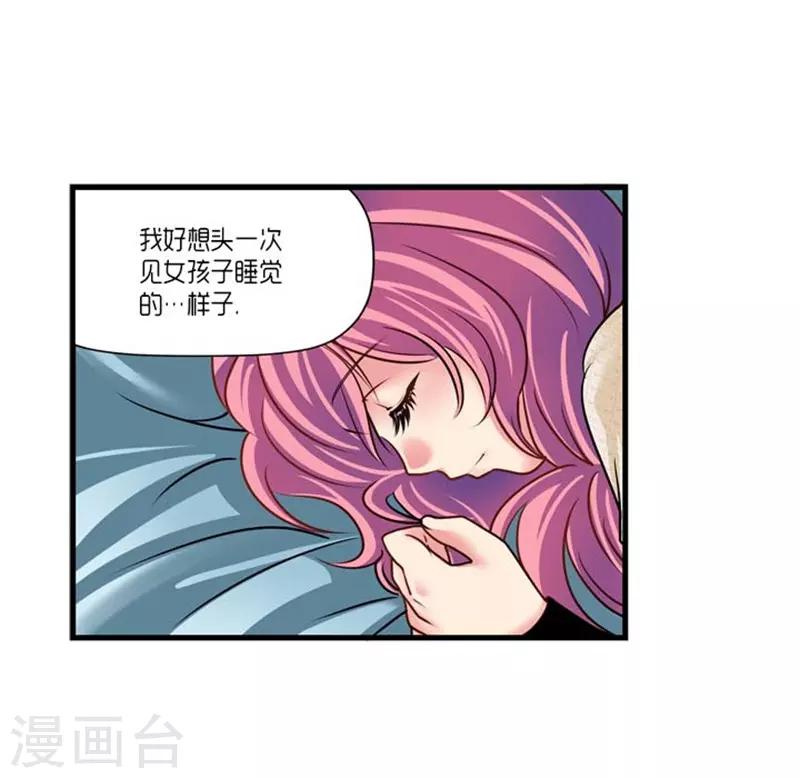 第46话10