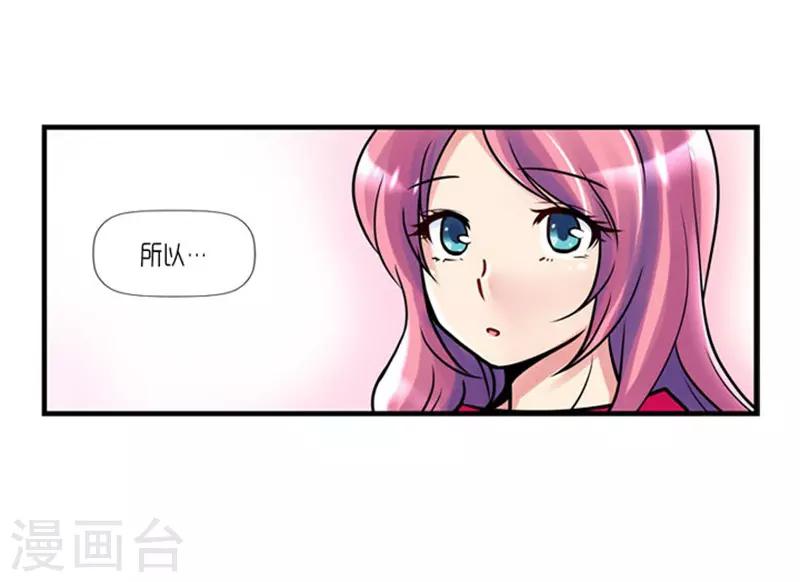 第55话29