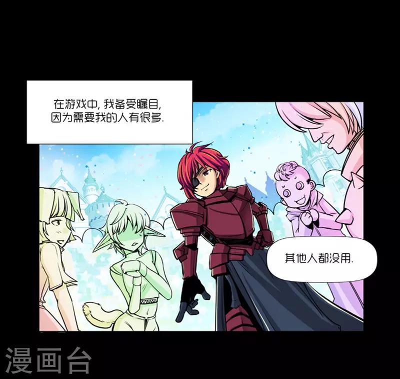 第9话4