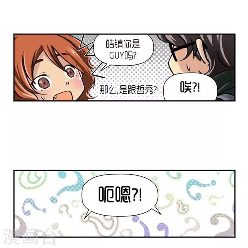 第67话15