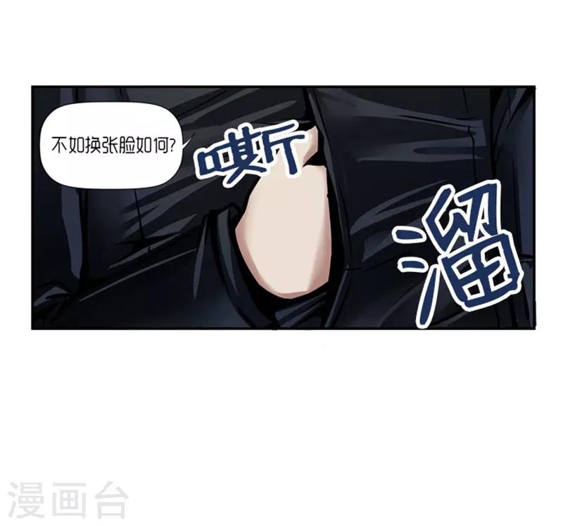 第21话29