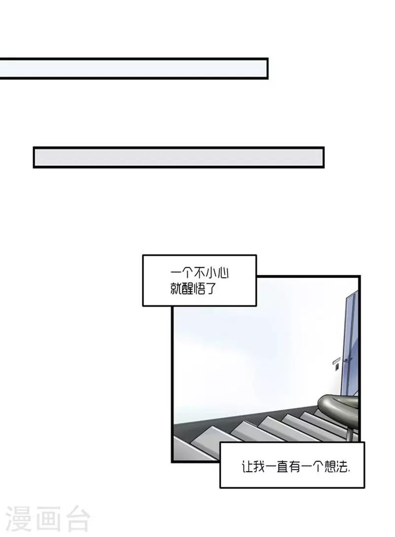 第48话14