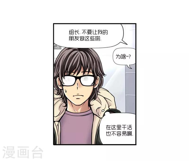 第12话7
