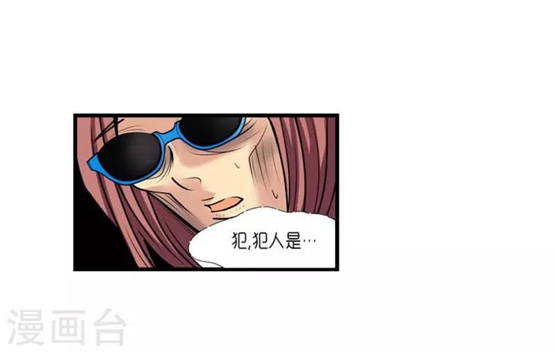 第54话9