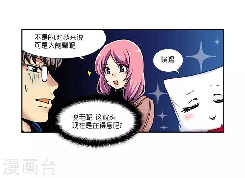 第8话6